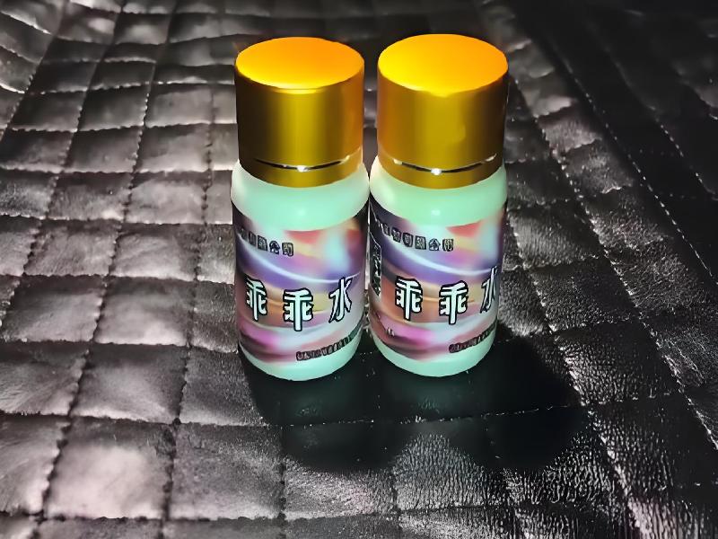 女士专用蓝精灵876-7Xg型号